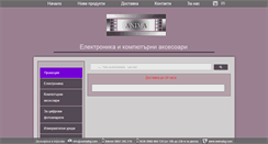 Desktop Screenshot of animabg.com